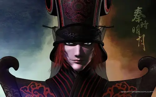 秦时明月 壁纸 赵高