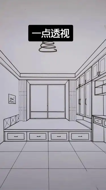 手绘一点透视卧室