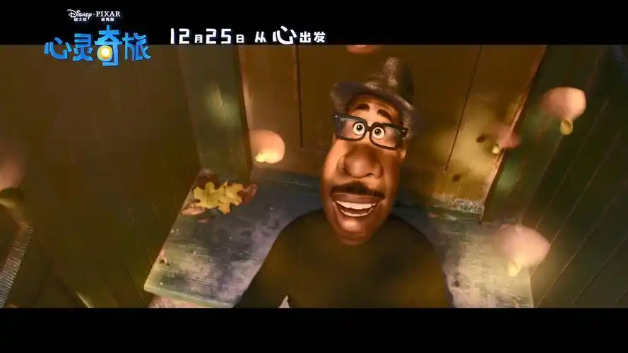 心灵奇旅 二十二人物介绍-心灵奇旅-soul-mtime时光网