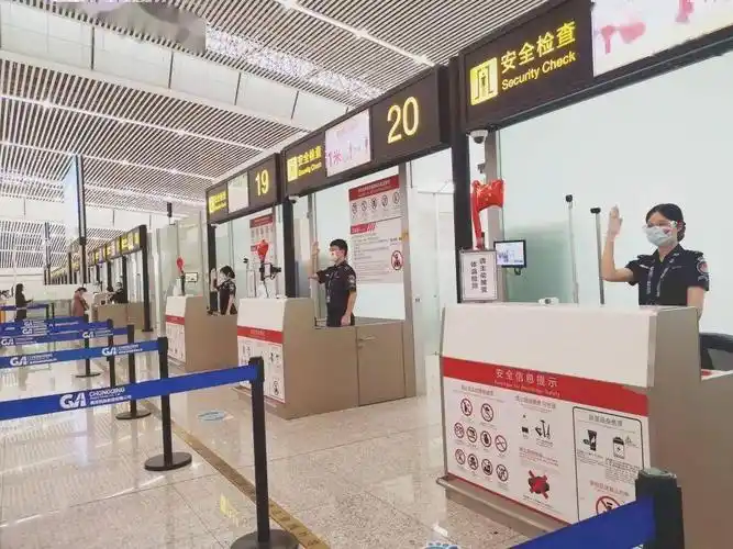 【安检动态】双节出行有保障,且看重庆江北机场安全检查站_通道