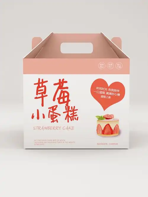 草莓小蛋糕插画盒子包装|平面|包装|竹石设计师 - 原创作品 - 站酷