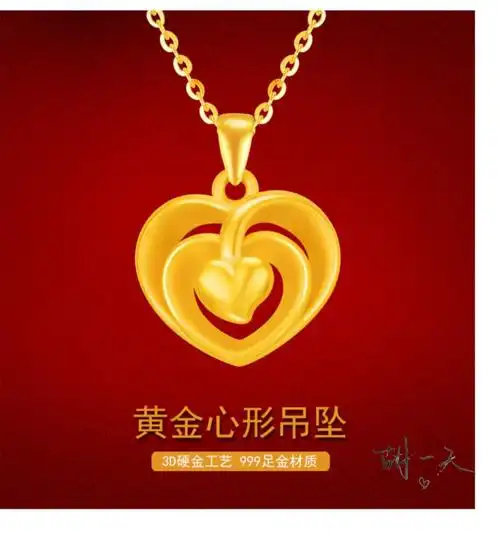 老凤凰金爱心吊坠黄金项链女足金999心形吊坠金锁骨链生日礼物七夕