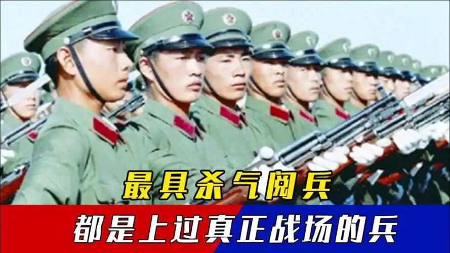 一战成名三段式劈枪充满杀气直击84年阅兵封神时刻
