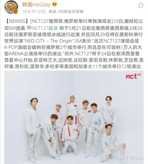 nct粉丝如何看待时代峻峰旗下艺人多次cover行为看简介
