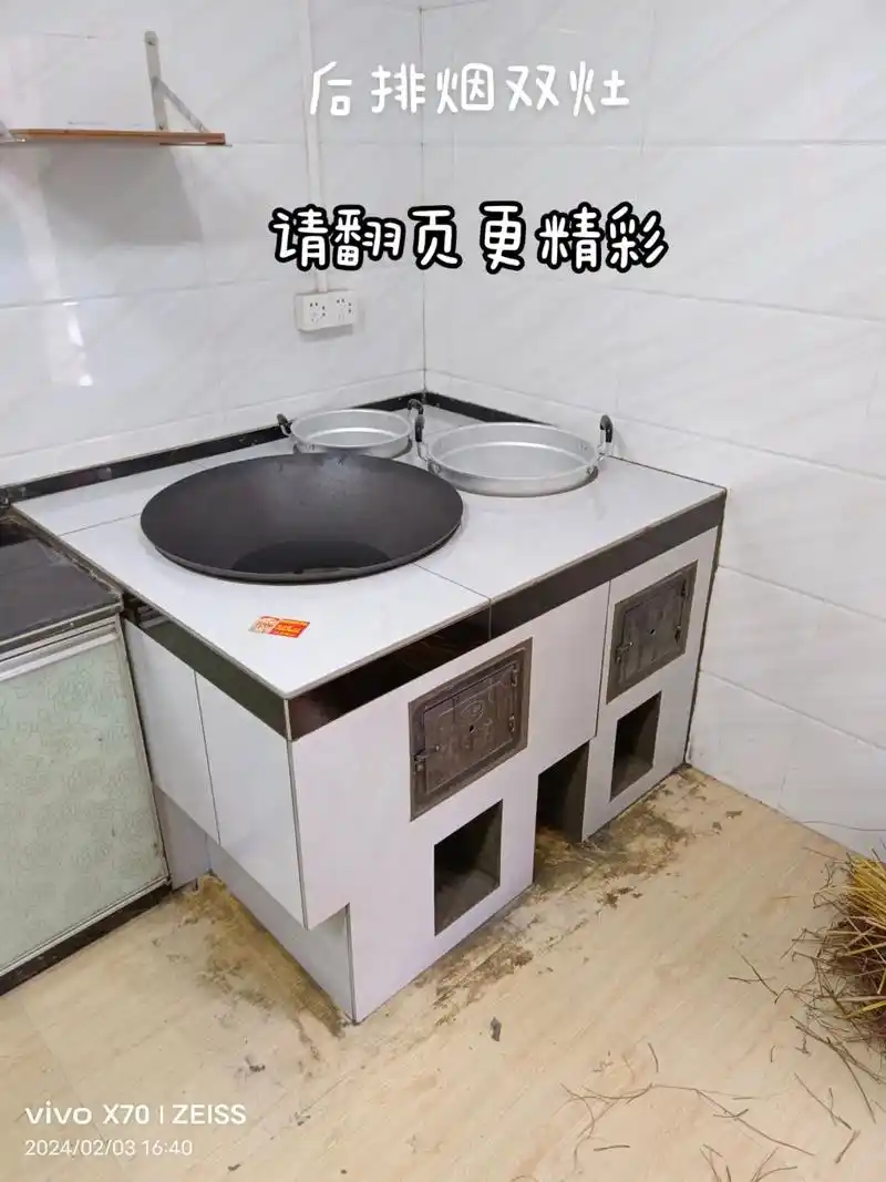 农村柴火灶 ,任师傅152久漆漆灵叁灵六灵,专业做灶几十年 - 抖音