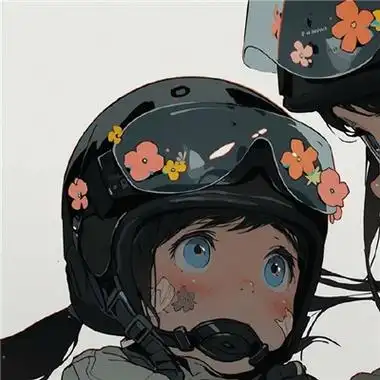 旧漫戴头盔的情头 情头旧漫风格男女恩爱