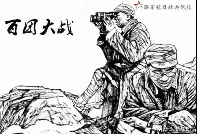 1940年夏秋,日本帝国主义乘德国法西斯军队在西欧和北欧迅猛推进,美国