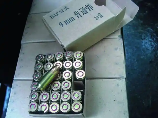 我国自行设计生产的dap92 9mm手枪弹及其30发包装纸盒国产dap92手枪弹