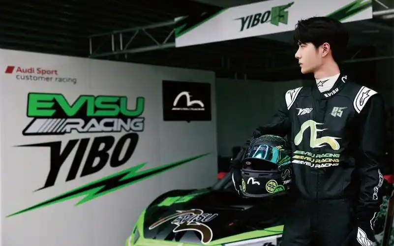 王一博 [gt3赛车初体验 - evisu] 2023.06.12