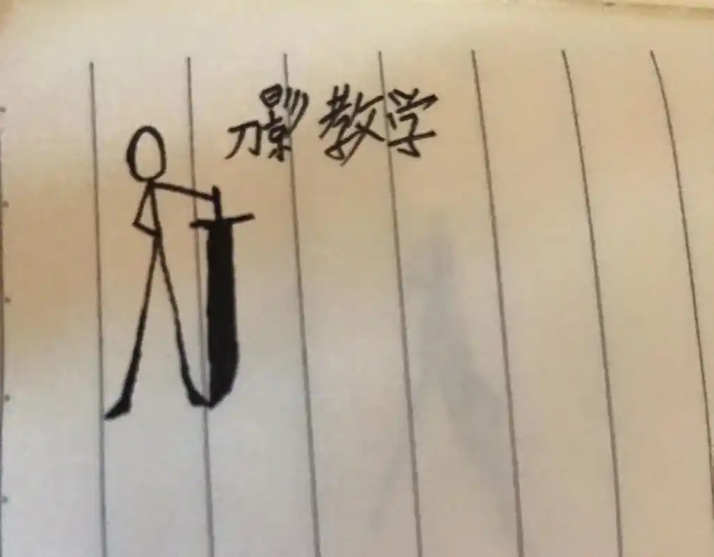 火柴人 #手绘 #日常瞎画 #刀影 #教程 又水了一期 - 抖音