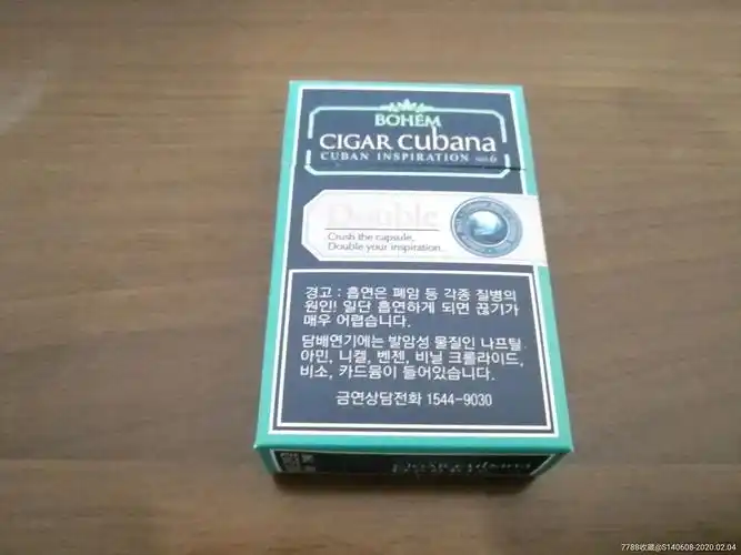 外烟【bohem】3d_烟标/烟盒_并州烟阁【7788收藏__收藏热线】