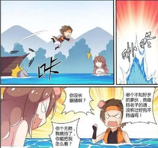 王者荣耀:孙策喝醉酒开船不小心撞到了正在河边洗澡的大乔!