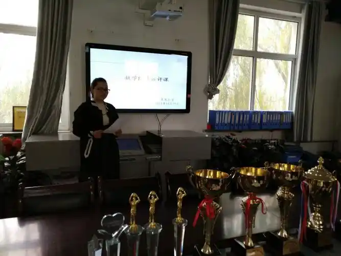 杨颜红老师说课 集体备课