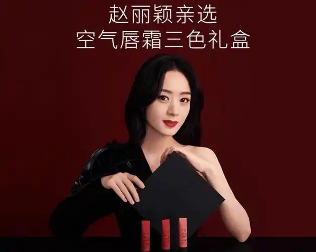 而高马尾变成了长发,口红颜色加身且愈发热烈,使得赵丽颖更有女神气质