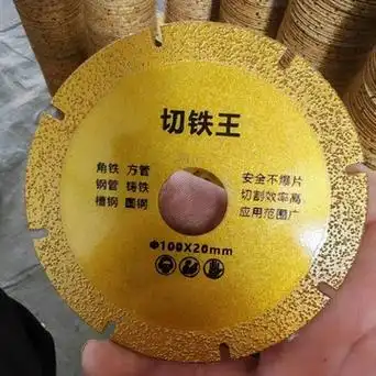 切铁打磨金刚石薄锯片-阿里巴巴