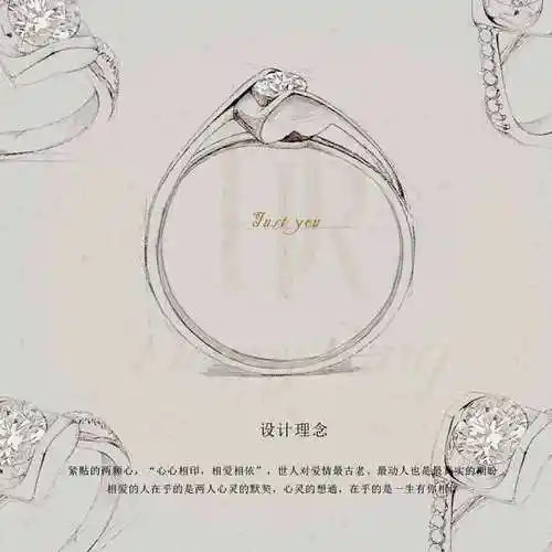 darryring珠宝设计图稿戒指设计理念