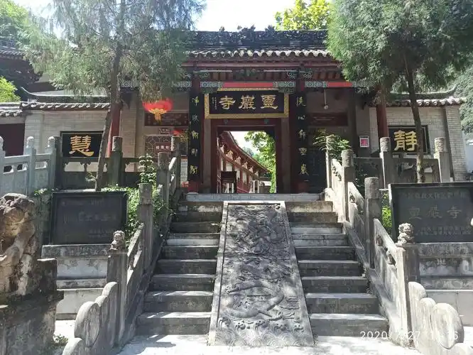 灵岩寺灵气超然 郙阁颂誊铭华夏