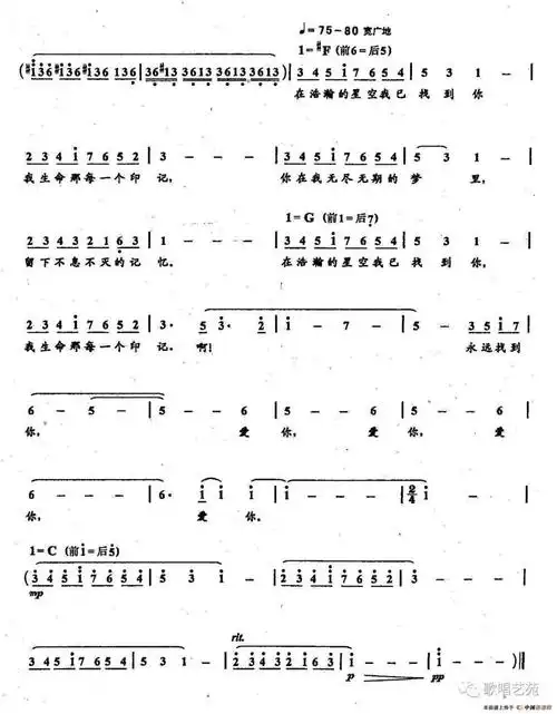 余惠承教授演唱轻轻推开一扇窗作词许雁作曲李小兵