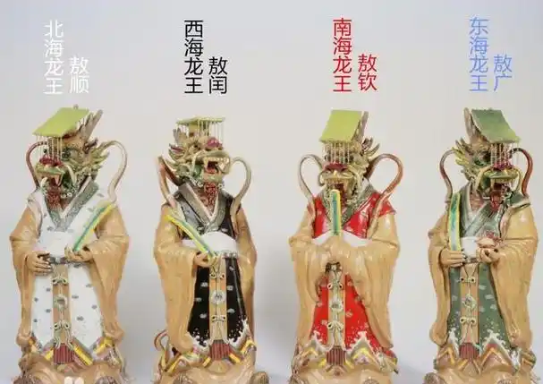 四大龙王指的是东海广德王敖广,南海广利王敖钦,西海广顺王敖闰和北海