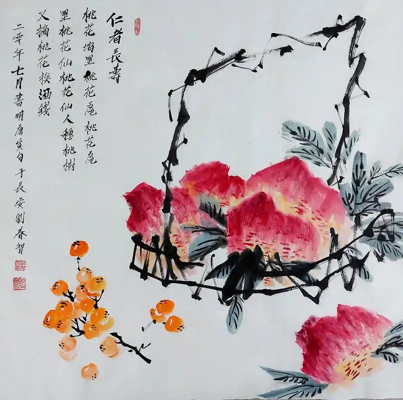 国画作品 桃