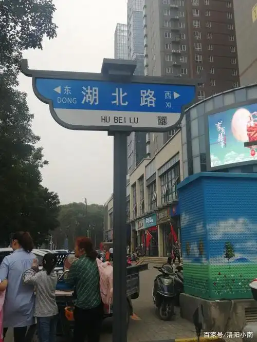 洛阳统一更换安装新路牌,造型独特像祥云像花瓣,地名超有意思!