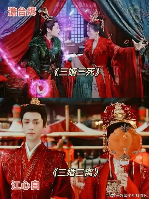 罗云熙 结婚赛道