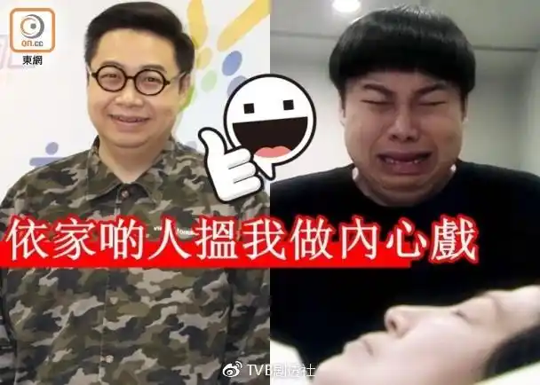 《心理追凶》得咗!何远东储戏30年爆发