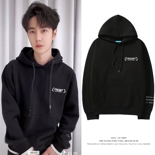 王一博明星同款frgmt字母黑色卫衣秋冬季男女加绒街舞上衣服外套