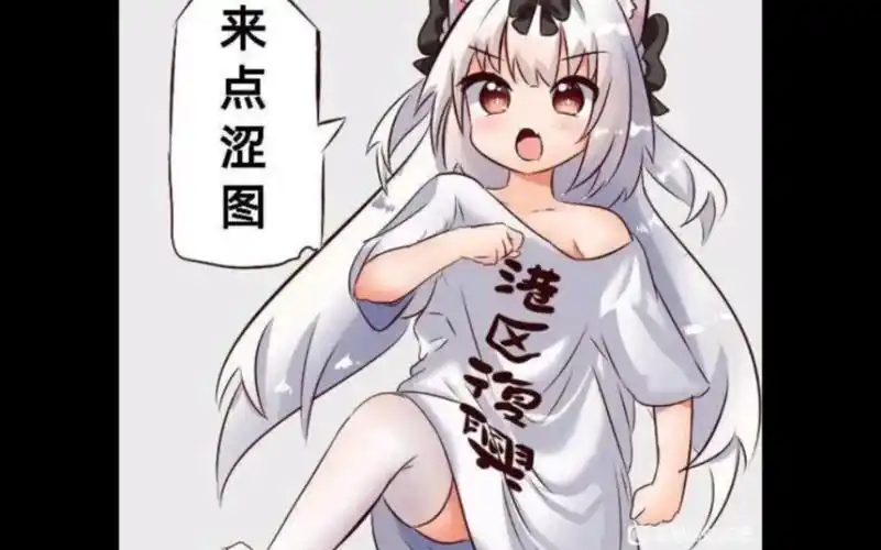 碧蓝航线沙雕图第200期