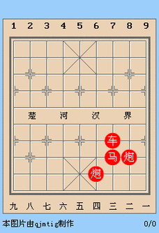 1,中国象棋必备走法口诀:马走日,象走田车走直路炮翻山.
