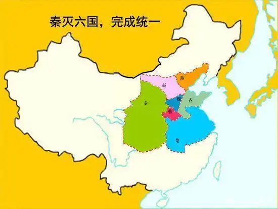 秦朝是在何时正式统一了六国的文字及货币