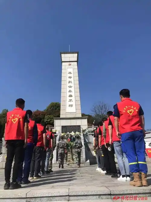 位置>首页>掌上怀化>app栏目>精选>1280_1706竖版 竖屏