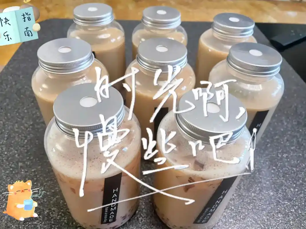 焦糖红豆奶茶.#自制饮品 #家庭版奶茶 #纯手工零添加 - 抖音