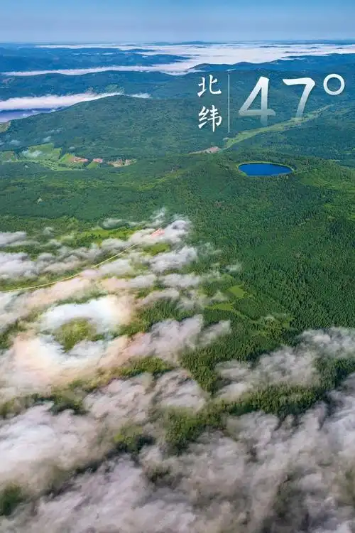 中国飞鹤x中国国家地理:发现北纬47度奇幻仙境
