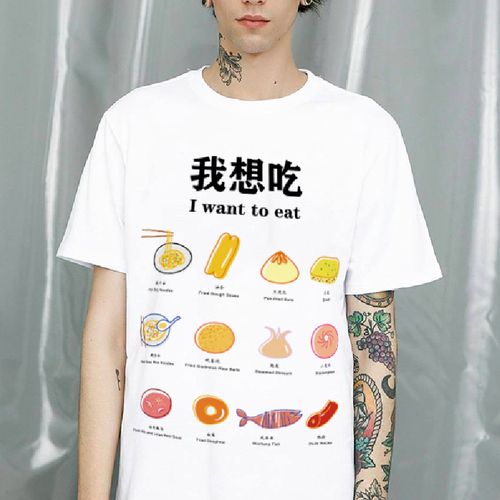 魅力武汉旅游纪念文化衫t恤 我想吃我想去系列 景点建筑 特色美食