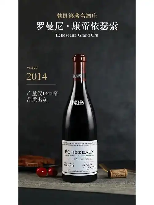 domaine de la romanee-conti la tache grand cru monopole 750ml