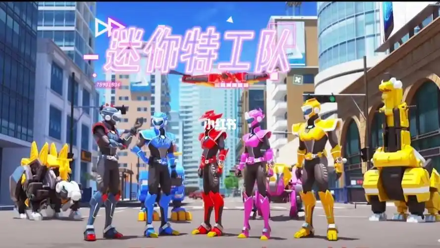 迷你特工队2恐龙力量