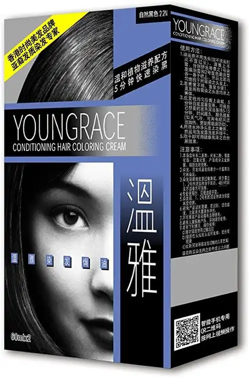 温雅染发焗油(自然黑)60ml*2