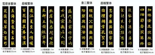 写美篇9,厅前墙边柱 祠堂香火盛造福一方桑梓, 宗祖厚德多保佑百代