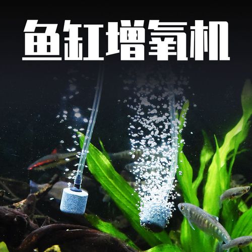 增氧机家用鱼缸增氧泵迷你氧气泵养鱼水族箱usb钓鱼冲氧户外小