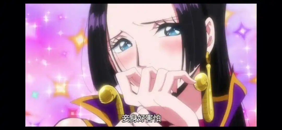 海贼王  #七武海 #女帝汉库克