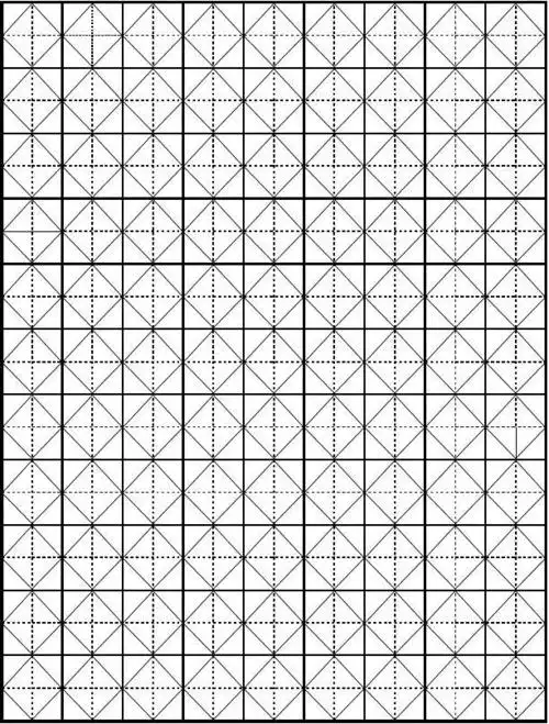 十字菱形格学生练字纸 班级:          姓名