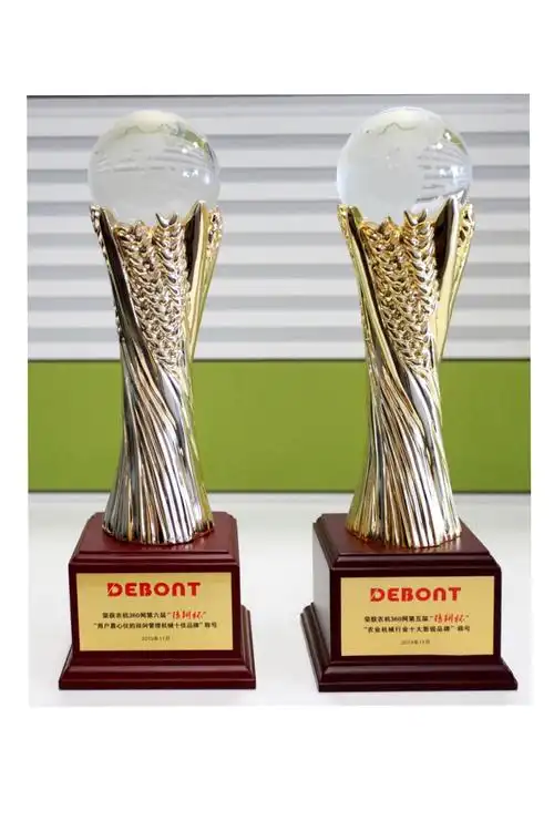 第五,六届 "精耕杯" 获奖奖杯