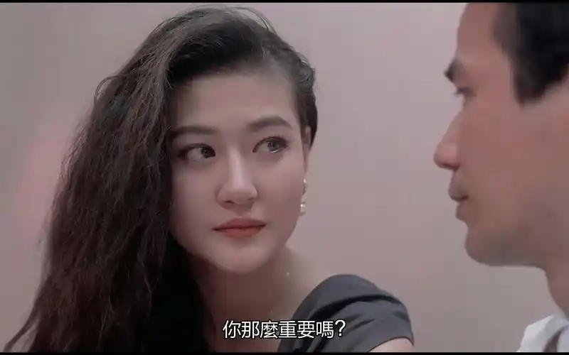 "你有那么重要吗"—— 陈宝莲,《现代应召女郎》_哔哩哔哩_bilibili