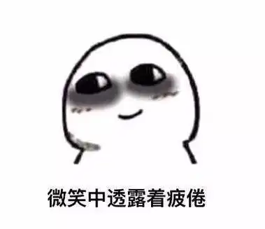 这一类人的脸,黑眼圈,痘痘,色斑最喜欢光顾!