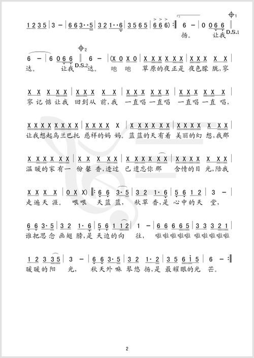 天蓝蓝_简谱_搜谱网