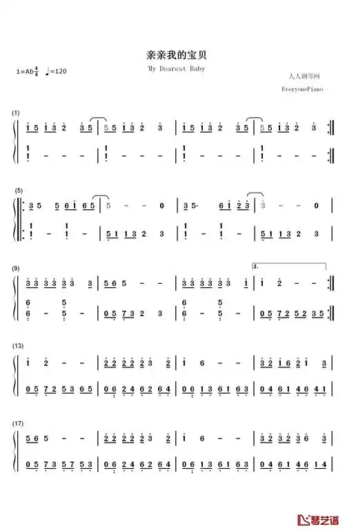 亲亲我的宝贝钢琴简谱数字双手周华健