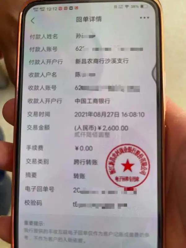 刚发的工资不翼而飞,原来是这样一场"乌龙"