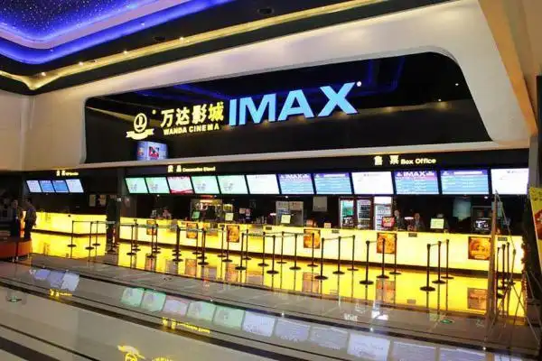 万达影业获泛海控股25亿元投资