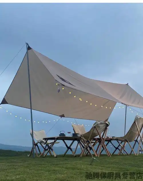 米客尚天幕野餐帐篷天幕野营遮阳棚凉棚户外露营超轻超大用品装备小号
